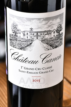 Chateau Canon Premier Grand Cru Classe - вино Шато Канон Премье Гран Крю Классе 0.75 л Сент-Эмильон красное сухое