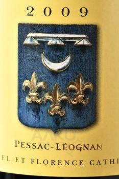 Chateau Smith Haut Lafitte Grand Cru Classe Pessac-Leognan - вино Шато Смит О-Лафит Гран Крю Классе Пессак-Леоньян 0.75 л красное сухое