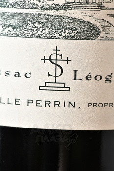 Chateau Carbonnieux Grand Cru Classe Pessac-Leognan - вино Шато Карбонье Гран Крю Классе Пессак-Леоньян 2017 год 0.75 л красное сухое