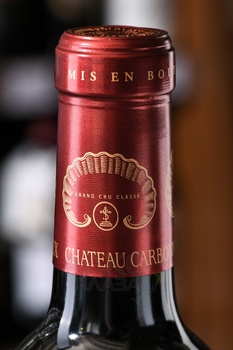 Chateau Carbonnieux Grand Cru Classe Pessac-Leognan - вино Шато Карбонье Гран Крю Классе Пессак-Леоньян 2017 год 0.75 л красное сухое