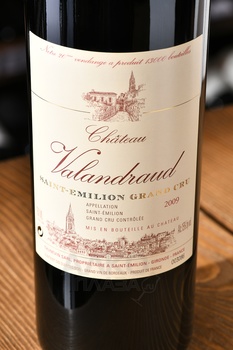 Chateau Valandraud Saint-Emilion Grand Cru - вино Шато Валандро Сент-Эмильон гран Крю 2009 год 0.75 л сухое красное
