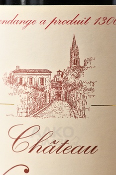Chateau Valandraud Saint-Emilion Grand Cru - вино Шато Валандро Сент-Эмильон гран Крю 2009 год 0.75 л сухое красное