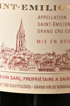 Chateau Valandraud Saint-Emilion Grand Cru - вино Шато Валандро Сент-Эмильон гран Крю 2009 год 0.75 л сухое красное