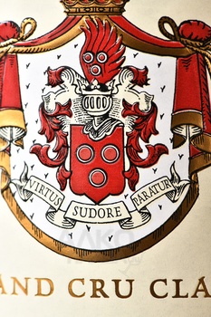 Clos de L’Oratoire Saint Emilion Grand Cru Classe - вино Кло де Л’Оратуар Гран Крю Классе Сент-Эмильон 0.75 л 2019 год красное сухое