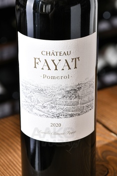 Chateau Fayat Pomerol - вино Шато Фаят Помероль 2020 год 0.75 л красное сухое