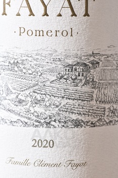 Chateau Fayat Pomerol - вино Шато Фаят Помероль 2020 год 0.75 л красное сухое