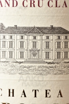 Chateau Monbousquet Grand Cru Classe Saint-Emilion - вино Шато Монбуске Гран Крю Классе Сент-Эмильон 2018 год 0.75 л красное сухое