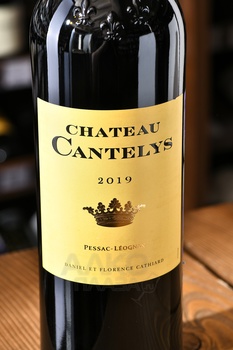 Chateau Cantelys Pessac-Leognan - вино Шато Кантелиз Пессак-Леоньян 0.75 л красное сухое