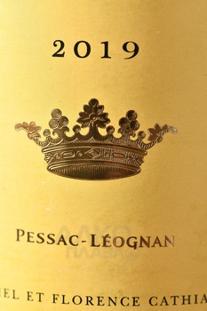 Chateau Cantelys Pessac-Leognan - вино Шато Кантелиз Пессак-Леоньян 0.75 л красное сухое