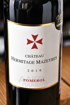 Chateau Hermitage Mazeyres Pomerol - вино Шато Эрмитаж Мазейре Помроль 0.75 л красное сухое