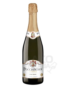 Игристое вино Российское золотое брют белое 0.75 л
