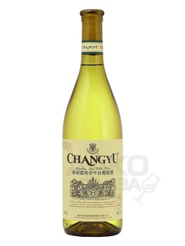 Changyu Riesling - вино Чанью Рислинг белое сухое 0.75 л