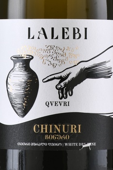 Вино Лалеби Чинури Квеври 0.75 л белое сухое