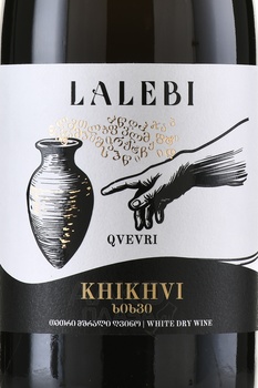 Вино Лалеби Хихви Квеври 0.75 л белое сухое