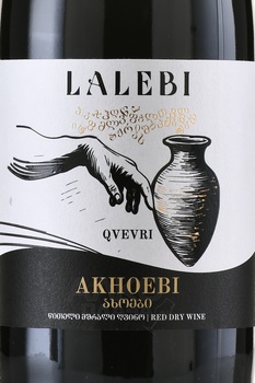 Вино Лалеби Ахоеби Квеври 0.75 л красное сухое