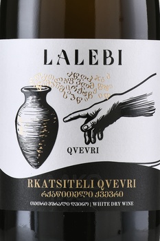Вино Лалеби Ркацители Квеври 0.75 л белое сухое