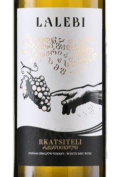 Вино Лалеби Ркацители 0.75 л белое сухое