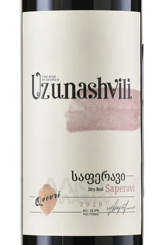 Вино Узунашвили Саперави Квеври 0.75 л красное сухое