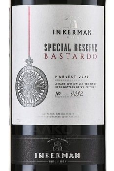 Вино Инкерман Спешл Резерв Бастардо 0.75 л красное сухое