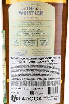 The Whistler Single Malt 10 Years Old - виски Уистлер Сингл Молт 10 лет 0.75 л в п/у