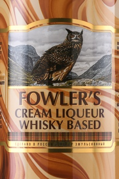 Fowler’s Cream Liqueur - ликёр эмульсионный Фоулерс сливочный 0.7 л