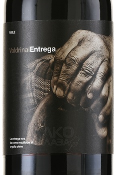 Valdrinal Entrega Roble - вино Валдриналь Энтрега Робле 1.5 л красное сухое
