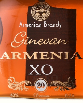 Ginevan XO 20 years - коньяк Гиневан ХО 20 лет 0.7 л в п/у