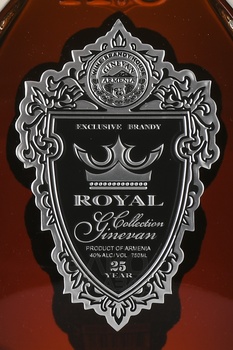Коньяк Гиневан Роял Коллекшн Сильвер ХО 25 лет 0.75 л в п/у