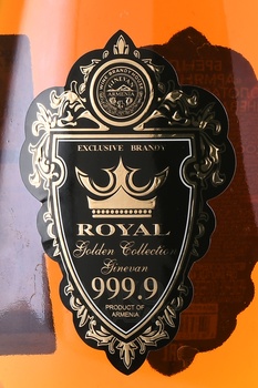 Бренди Гиневан Золотая Коллекция 999.9 9 лет 0.7 л в п/у