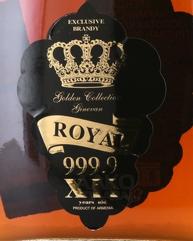 Бренди Гиневан Золотая Коллекция 999.9 12 лет 0.7 л в п/у