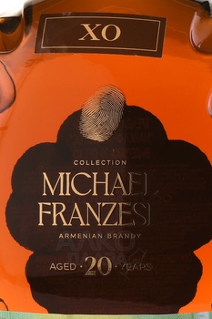 Бренди Майкл Францезе ХО 20 лет 0.7 л в п/у