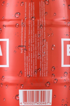 Водка Бочка Гиневана Пшеничная красная 0.5 л