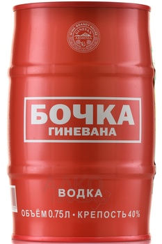 Водка Бочка Гиневана Пшеничная красная 0.75 л