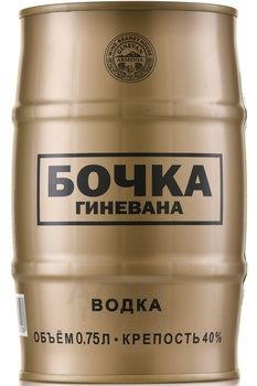 Водка Бочка Гиневана Пшеничная золотая 0.75 л
