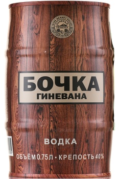Водка Бочка Гиневана Пшеничная деревянная 0.75 л
