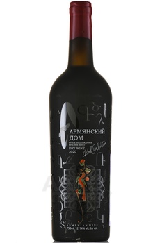 Вино Армянский дом 0.75 л красное сухое