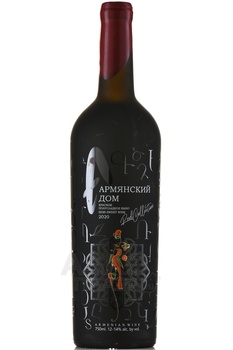 Вино Армянский дом 0.75 л красное полусладкое