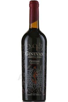 Вино Гиневан Армения Голд 0.75 л красное сухое