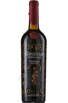 Вино Гиневан Армения Голд 0.75 л красное полусладкое