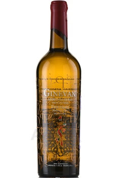 Вино Гиневан Армения Голд 0.75 л белое сухое