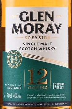 Glen Moray Single Malt Elgin Heritage 12 years in gift box - виски Глен Морей Сингл Молт Элгин Эритаж 12 лет 0.7 л в п/у