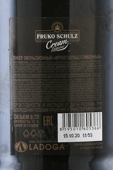 Fruko Schulz Cream - ликер Фруко Шульц сливочный 0.7 л