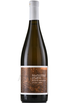 Вино Rkatsiteli Orange Esse Unplugged 0.75 л белое сухое