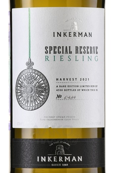 Вино Рислинг Инкерман Спешл Резерв 0.75 л белое сухое