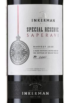 Inkerman, Saperavi Special Reserve - вино Саперави Инкерман Спешл Резерв 0.75 л красное сухое