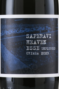 Вино Саперави Хевен ТЗ Ессе 0.75 л красное сухое