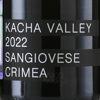 Вино Санджовезе ТЗ Кача Велли 0.75 л красное сухое