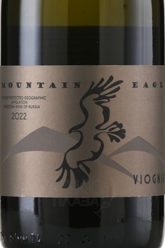Mountain Eagle Viogner - вино Маунтен Игл Вионье 0.75 л белое сухое