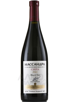 Вино Массандра Авторское Сира 0.75 л красное сухое