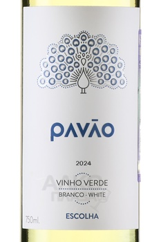 Vinho Verde Pavao Escolha - вино Винью Верде Павао Эсколья 2023 год 0.75 л белое полусухое